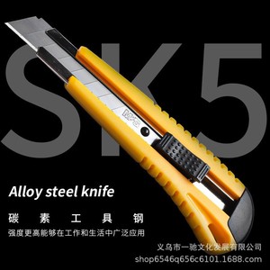M&G Utility Knife Large Size Automatic <b>Locking</b> Office Student Cutter Stainless Steel Blade N2241 - Product Image 3