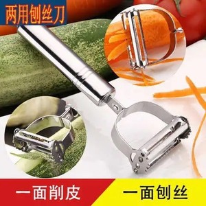 Stainless Steel Peeler Grater Multi Function <b>Vegetable</b> <b>Fruit</b> Potato Shredder Slicer <b>Tool</b> Yangjiang Origin Hand Wash Only - Product Image 4