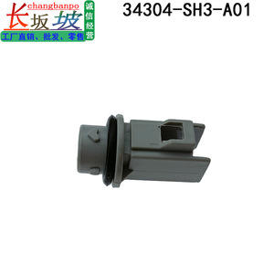 Honda 34304-SH3-A01 Front Fender <b>Light</b> <b>Socket</b> Plastic Metal Replacement Part for Accord Civic Odyssey CR-V Acura CG5 - Product Image 2