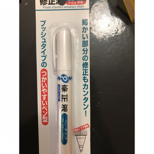 Ruban correcteur - Product Image 1