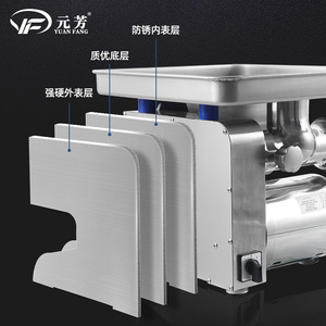 Yuanfang YF-TJQ22 - Molinillo de Carne Eléctrico de Acero Inoxidable, Comercial, de Sobremesa, de Alta Potencia - Product Image 1