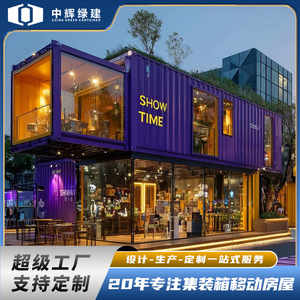 ร้านค้าชานมแบบตู้คอนเทนเนอร์ดัดแปลง ดีไซน์อุตสาหกรรมทรงสี่เหลี่ยม - Product Image 5
