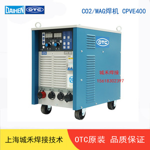 Máquina de soldar MIG con inversor digital Otc Cpve 400 para acero inoxidable y acero al carbono - Product Image 4