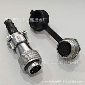 Connecteur de montage sur panneau en alliage de zinc plaqué or, à broches mâles Ti+Zm Aviation Plug WF16 2-10 broches - Product Image 4