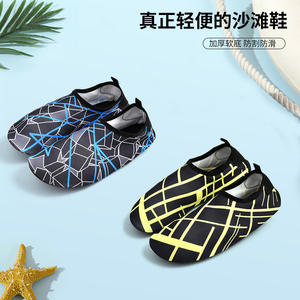 Men's Water <strong>Shoes</strong> Slip-On Breathable Non-Slip For Beach Swimming Diving River Tracing Sports - Product Image 1