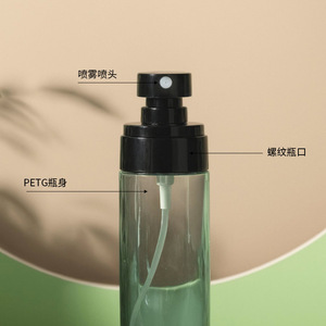 Inverted Spray Bottle Petg 100Ml Fine Mist Pump For Facial Hydration Portable - Product Image 1