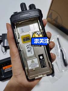 Radio bidirectionnelle portable Motorola longue portée, radio numérique, interphone, talkie-walkie 2 voies, UHF VHF IP57 DP4601 P8628 - Product Image 3