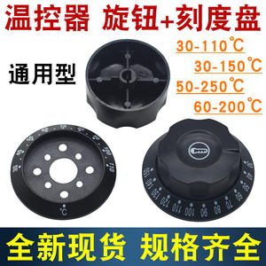 Commercial <b>Electric</b> <b>Pressure</b> <b>Cooker</b> Temperature Controlled Switches Disinfection Cabinet Rice Steamer Accessories Mechanical - Product Image 5