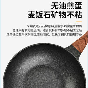 Wok antiadhésif en pierre Maifan avec poignée en bois et couvercle en verre pour cuisinières à induction et à gaz, grande capacité, design profond - Product Image 2