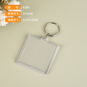 Llavero acrílico con forma de Casa personalizada, venta al por mayor, en blanco, álbum de fotos de plástico, sublimación - Product Image 3