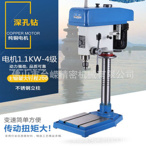 Taladro de Banco Z4120, Motor de Cobre Puro de 1.1Kw, Máquina de Perforación de Agujeros Profundos, Alta Precisión para Trabajos en Metal - Product Image 1