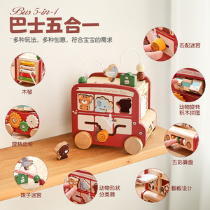 Autobus in legno <span class=keywords><strong>Montessori</strong></span> 5 in 1, giocattoli educativi <span class=keywords><strong>Montessori</strong></span>, nuovi giocattoli sensoriali per l'apprendimento dei bambini, Busy Box - Product Image 3