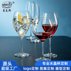 Lead-Free Crystal Red Wine Glass 301-400ml Custom Logo Business Gifts - Product Image 4