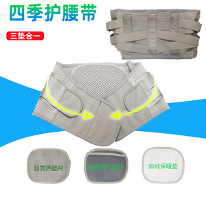 Cinturón de Soporte Lumbar Autocalentable de Turmalina para Todas las Estaciones con Placa de Acero para Protección de la Cintura, Tallas S, M, L, XL, XXL - Product Image 2