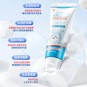Babogge Childrens Anti Cavity <b>Toothpaste</b> 60g Fluoride Protection For Kids 2 12 Years Old Strawberry Ice Cream Flavor - Product Image 2