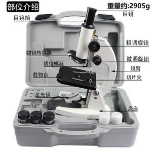 Kit d'expériences de biologie, ensemble complet d'instruments et d'équipements d'expérimentation biologique pour les élèves du collège et du lycée - Product Image 4