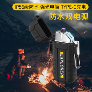 Encendedor de Arco Dual Recargable a Prueba de Agua Explorer, Linterna Tipo C, Portátil para Exteriores, Metálico y Resistente al Viento - Product Image 3