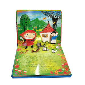 <span class=keywords><strong>Libros</strong></span> de Inteligencia Personalizados para Niños Pequeños, <span class=keywords><strong>Libros</strong></span> de Cuentos con Tapa Dura y Diseño <span class=keywords><strong>Pop</strong></span>-<span class=keywords><strong>up</strong></span>, Impresión Bajo Demanda para Niños - Product Image 6
