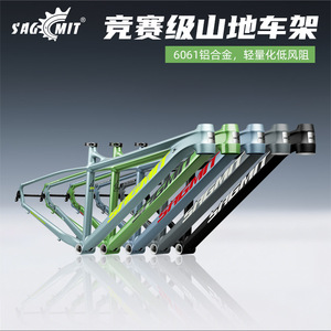 Sagmit Hardtail Mountain <b>Bike</b> <b>Frame</b> 6061 Aluminum Alloy 29 In Lightweight Low Drag Racing Grade - Product Image 2