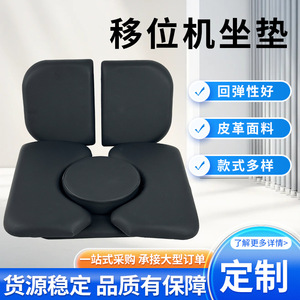 Pedicure Machine Seat Cushion U Shape <b>Foam</b> <b>Padding</b> Pressure Relief Health Massage Use - Product Image 4