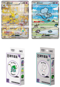 Auténtico Juego de Cartas Coleccionables Pokémon Edición Original China, <span class=keywords><strong>Escarlata</strong></span> y Violeta 151 Vol.2, <span class=keywords><strong>Charizard</strong></span>, Caja de Sobres de Cartas Pokémon - Product Image 4