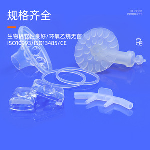 Custom Made Medical Grade <b>Silicone</b> Products Irregular Parts Clear <b>Moulding</b> For Medical Use - Product Image 1
