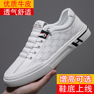 Men's <b>Height</b> <b>Increasing</b> Sneakers Leather White Casual Shoes Slip-On Fashionable Trendy Adult 18-59 Wenzhou Zhejiang - Product Image 4