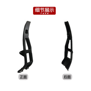 Support de pare-chocs avant pour Mercedes-Benz Classe CLA W117 1178857300/7400 ABS Gauche Droit - Product Image 2