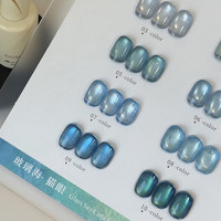 SUUSEEGEL Kit de Gels Ongles Effet Œil de Chat Multicolore 10 Couleurs Effet Clair de Lune Nouvelle Collection Tendance Sans HEMA Sans TPO Non Toxique Gel UV Vente en Gros