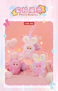 Série officielle BABY THREE d'articles suspendus en peluche Super Mini Bunny Set pour les enfants âgés <span class=keywords><strong>de</strong></span> 3 ans. - Product Image 3