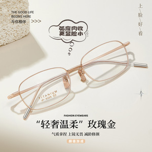 Gafas de titanio ovaladas para mujer Danyang 6205, montura ligera de marco completo, lentes acrílicas, diseño cuadrilateral - Product Image 2