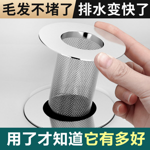 Universal Sink Drain Filter Circle Anti Corrosion For Kitchen Bathroom Floor Drains - Product Image 5