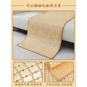 Funda de Sofá de Bambú, Refrescante para Verano, Antideslizante, para Sala de Estar - Product Image 3