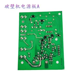 Placa de Alimentación para Licuadora SKQ-PBI-01, CA 220V CC 12V 24V Universal, 4, 5 y 6 Pines, Montaje en PCB, 3 Salidas - Product Image 4