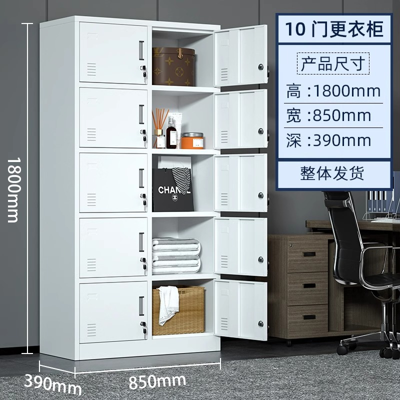 Taquilla de diez puertas