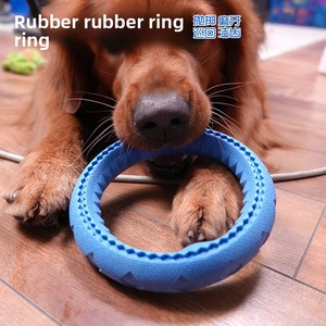 Jouet à mâcher pour chien, résistant aux morsures, pour le nettoyage des dents, anti-ennui, <span class=keywords><strong>anneau</strong></span> interactif à tirer, frisbee volant, flottant sur l'eau, pour animaux <span class=keywords><strong>de</strong></span> compagnie <span class=keywords><strong>de</strong></span> grande taille - Product Image 3
