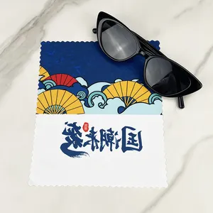 Washable Custom Sunglasses Cleaning Cloth Chinese Style Microfiber Eyeglasses Screen Jewelry Watch Lens Glasses Cleaning Cloth