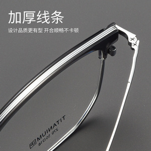 Monturas de Gafas Rectangulares Tianjin 270, Ancho Medio, Unisex, Lentes de Resina de Titanio, Gafas Ópticas - Product Image 2