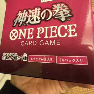 Raras Tarjetas Coleccionables de Oro SP del 3er Aniversario de <span class=keywords><strong>One</strong></span> <span class=keywords><strong>Piece</strong></span>, Caja de Sobres OP11, Luffy, Puño de Velocidad Divina, Snakeman Luffy, <span class=keywords><strong>Manga</strong></span> - Product Image 5