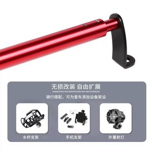 Barra de extensión de equilibrio para patinete eléctrico, color plateado, rojo y negro, fácil de instalar, para patinetes eléctricos - Product Image 3