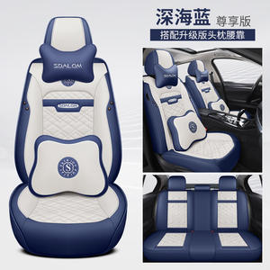 Housses de siège de voiture en cuir 5D, coussin de siège de véhicule automobile, housse universelle pour voitures, ensemble pour accessoires intérieurs de voiture - Product Image 6