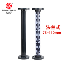 Flowcolour Union Static Mixer UPVC Static Transparent All Plastic Mixer Dosage chimique Agitation liquide Mélange gaz-liquide