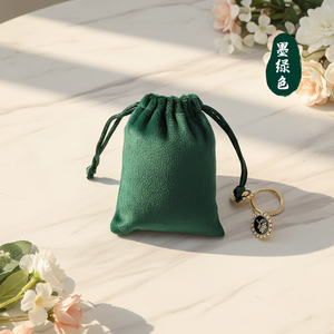 Sacchetto Portagioie in Velluto con Cordoncino 9x12 cm Verde Scuro SMOREEE 018 ST <span class=keywords><strong>IIII</strong></span> Design Made in China - Product Image 6