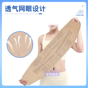 Ceinture de récupération post-partum Yankee Med FD01 XXL XL L M S FD03 L M S – Soutien élastique de la taille pour femmes après césarienne ou accouchement vaginal - Product Image 4