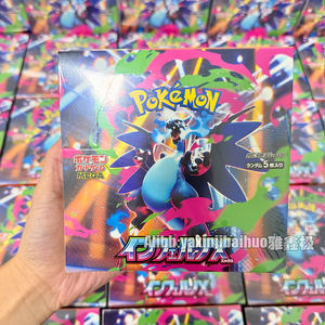 Jeu de cartes à collectionner <span class=keywords><strong>Pokémon</strong></span> MEGA Expansion Pack M2a Inferno <span class=keywords><strong>X</strong></span> Edition en boîte Super Charizard - Product Image 4