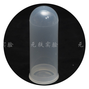 Yuan Yi 120Ml <b>Plastic</b> Centrifuge <b>Tube</b> With Cap Laboratory Supply Large Size - Product Image 4