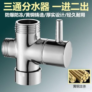 Robinet distributeur d'eau Huixin 46 mm en cuivre à ouverture rapide pour douche - Product Image 2