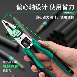 Pinza crimpadora de cables Tuosen de 220 mm, acero Cr-V, para desforrar cables eléctricos, uso doméstico - Product Image 4