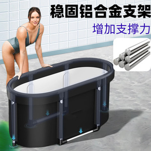 Baignoire pliante 115x57x55cm, bain froid portable pour adultes, usage domestique - Product Image 3