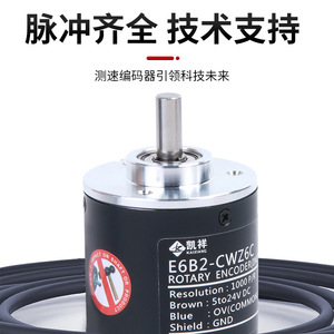 ตัวเข้ารหัสแบบโรตารี่ TRD ชนิดเพิ่มค่าแบบทีละขั้น 10.8-26.4 โวลต์กระแสตรง แกนแบบแข็ง รุ่น TRD-2T2500BF - Product Image 3